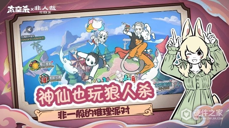 太空杀
