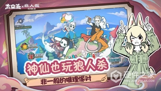 太空杀