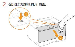 佳能LBP8100n打印机说明书