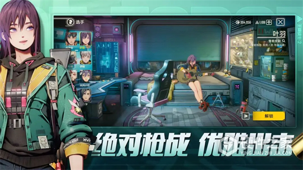王牌战士2国际服