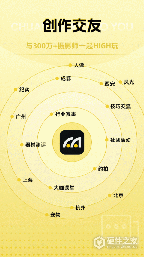 米拍摄影