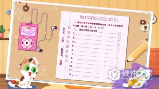 收纳大师猫咪整理达人物语