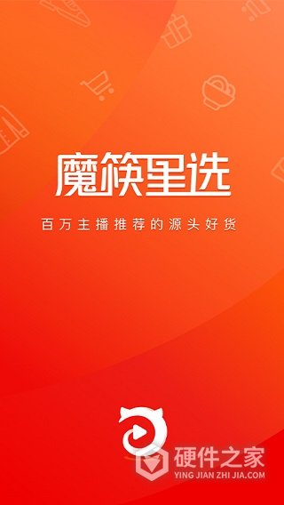 魔筷星选