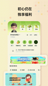 住这儿