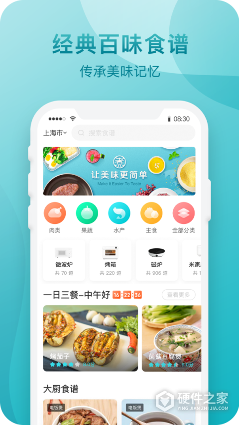 知吾煮