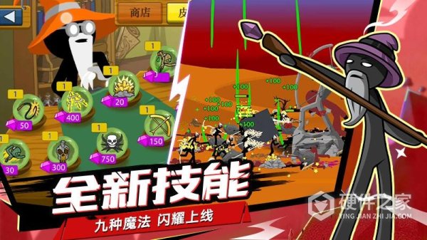 火柴人战争99999钻石版