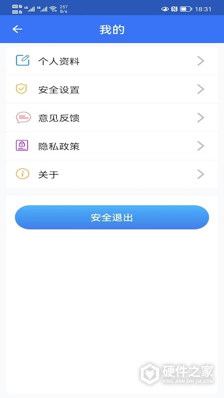 智慧职教