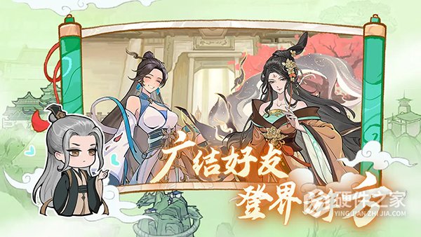 弑神斩仙手游