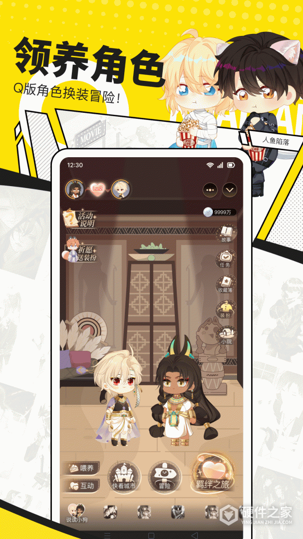 快看漫画最新版