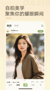 绿洲