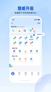 携程商旅