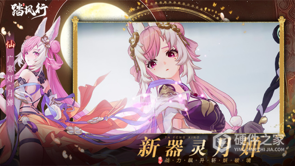 踏风行1折免费版