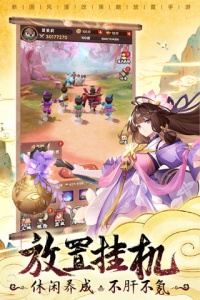 葫芦娃兄弟新服