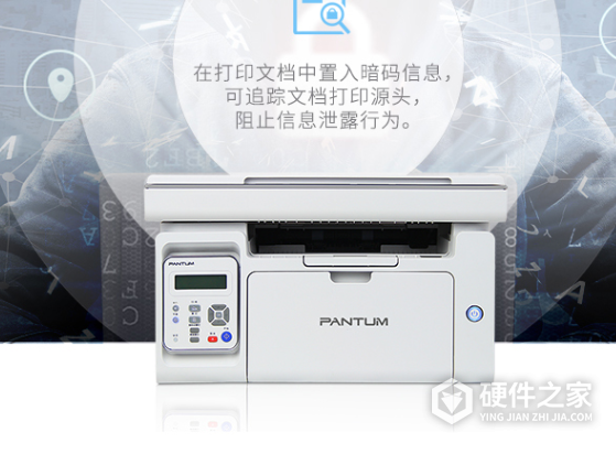 奔图m6535nw怎么看ip地址