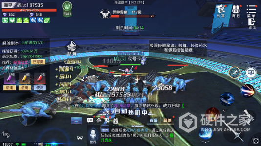 神谕幻想百度版