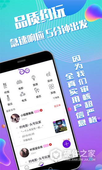 积木自动匹配版