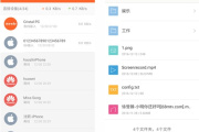 Tenda WiFi 安卓版