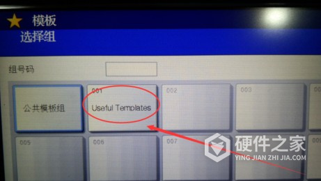 东芝Toshiba e-STUDIO257 for win7/8/10 64bit