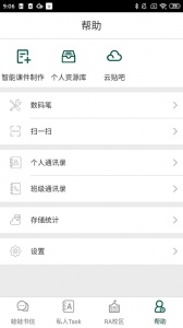 两栖蛙蛙