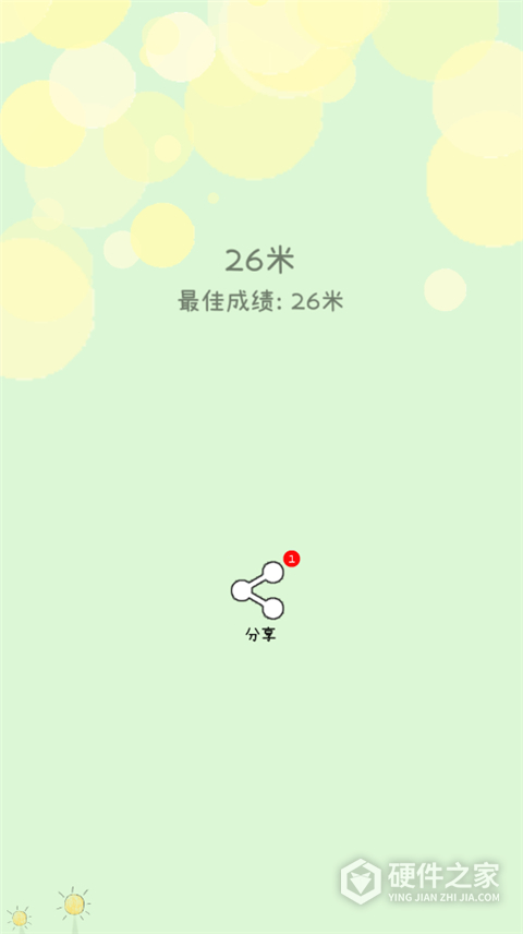 你是我的阳光