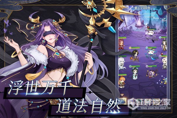 河图寻仙记九游版