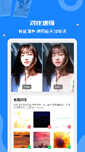 修复老照片