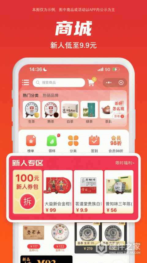 找找茶交易平台