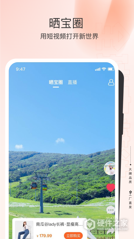 全球家精选2025