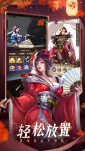 忍者荣耀国际服