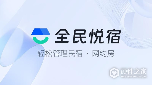 全民悦宿app