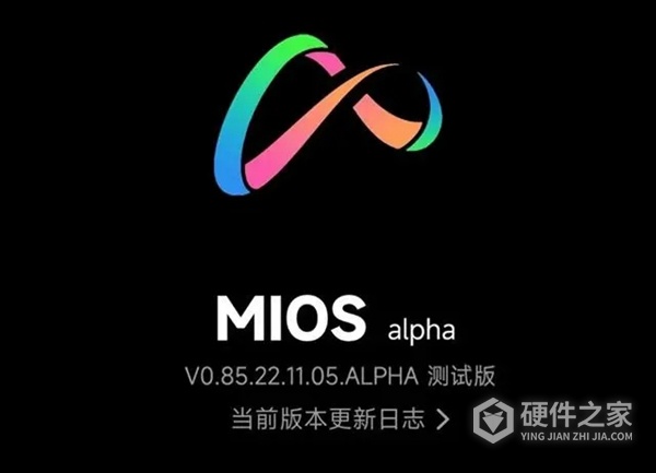 mios和miui有什么区别