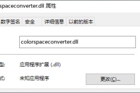 colorspaceconverter.dll