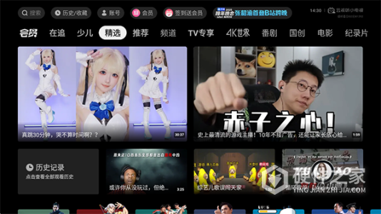 云视听小电视