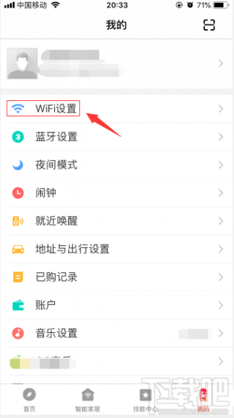 小爱同学怎么恢复出厂设置