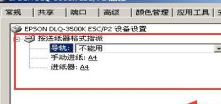 映美MP-610D for win7/8/10 64bit