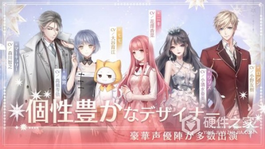 闪耀暖暖欧美服