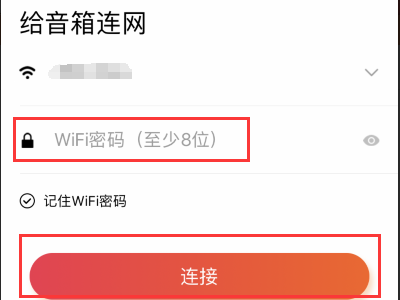 小爱音箱mini怎么设置