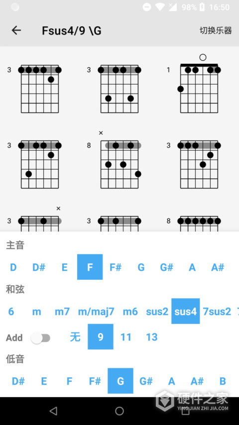 吉他谱搜索App