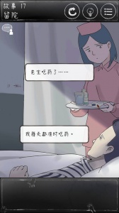 下一秒细思恐极