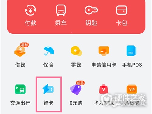 华为mate50rs保时捷怎么添加门禁卡