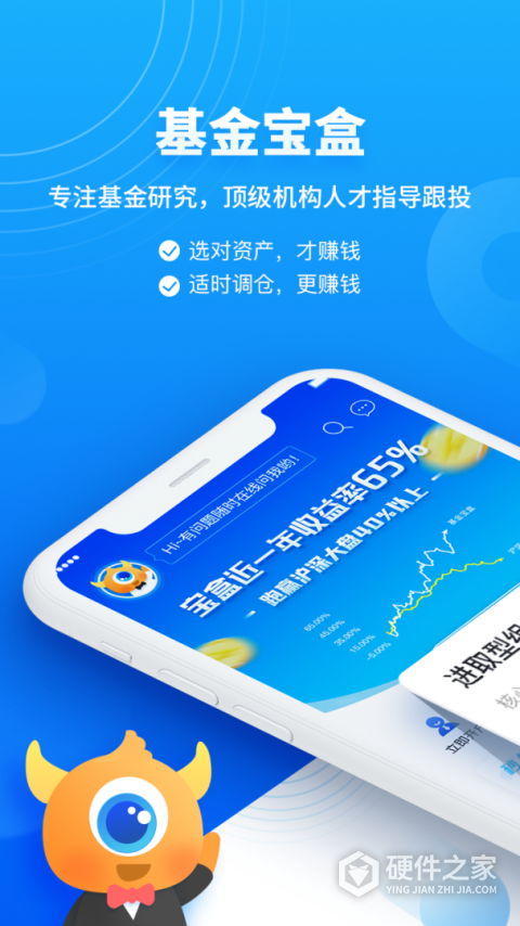 基金决策宝