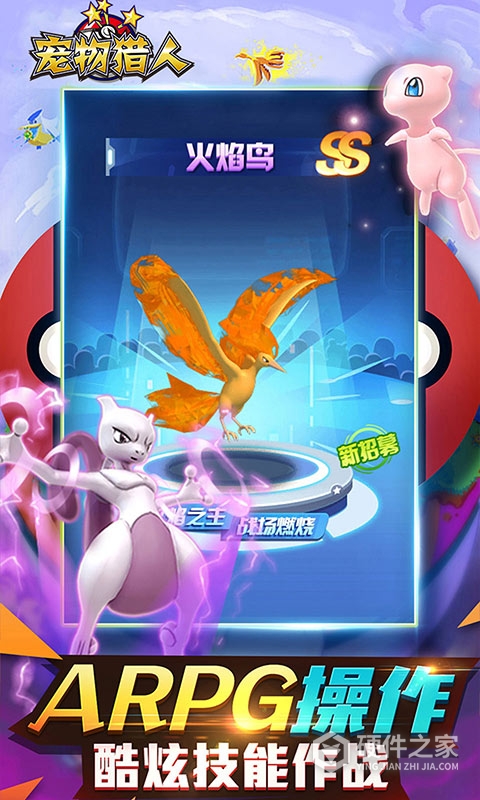 宠物猎人(0.05折资源买断版)