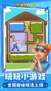 梦幻家园百度版