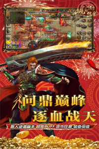 虎符传奇