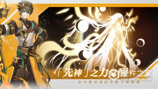 九畿：岐风之旅