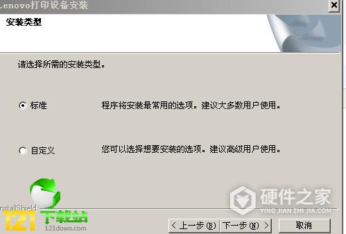 联想Lenovo M2040多功能一体机驱动 For Win10/Win7/XP