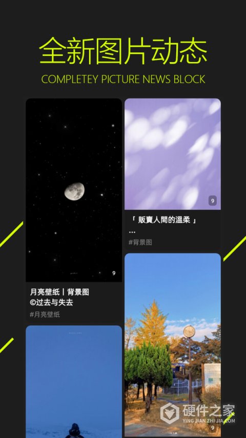 图凌壁纸app官方版