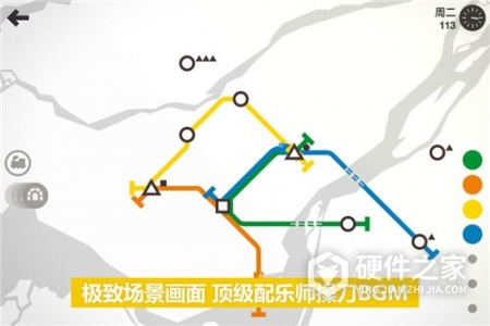 模拟地铁中国版