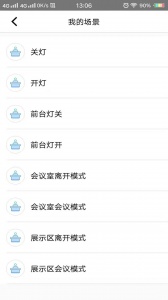 面面自动匹配版