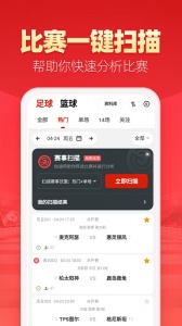 盈球大师